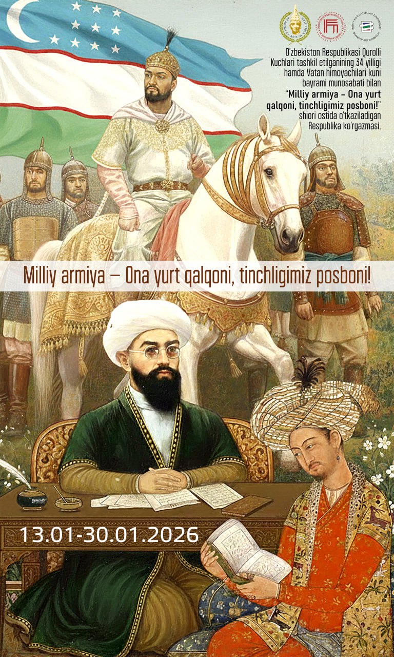 REPUBLICAN EXHIBITION FOR THE DAY OF DEFENDERS OF THE MOTHERLAND