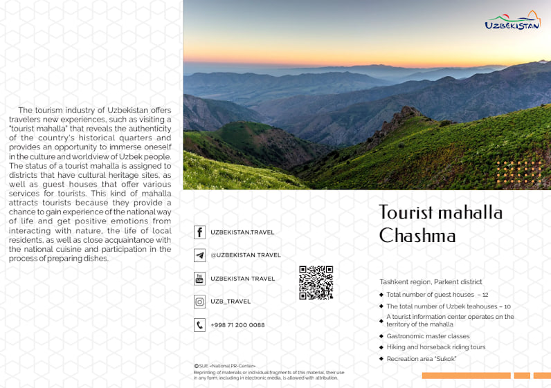 Chashma Tourist Village