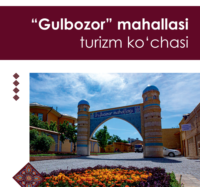 Tourist Street Gulbozor