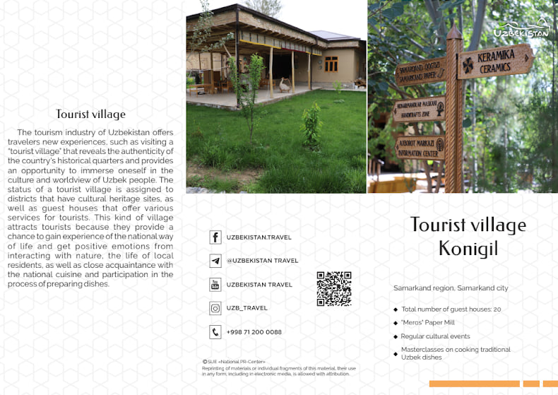 Tourist Village Konigil