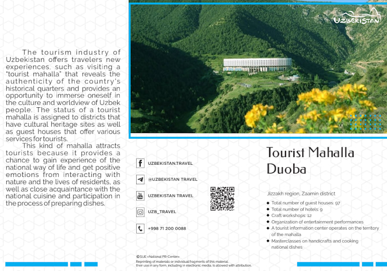 Duoba Tourist Village