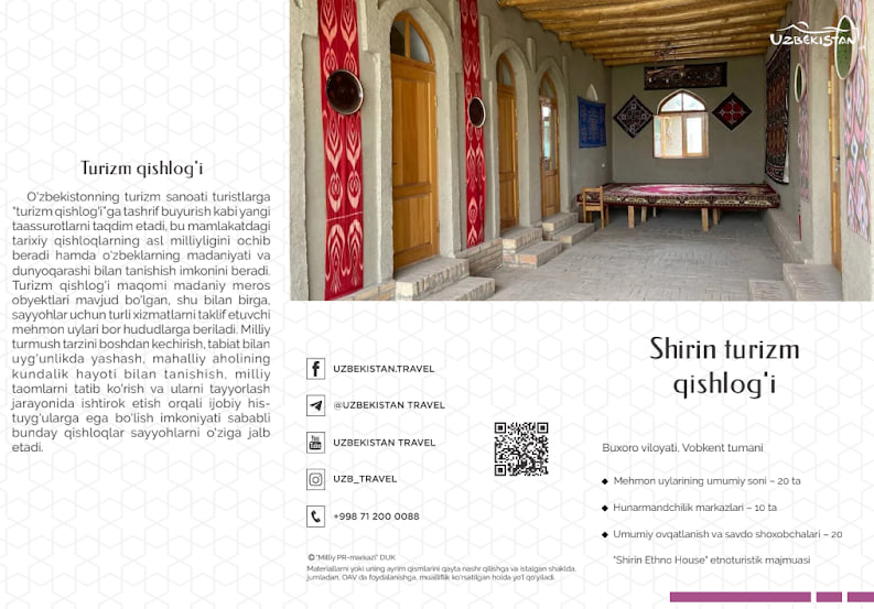 Shirin Tourist Village